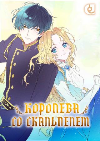 Продолжается